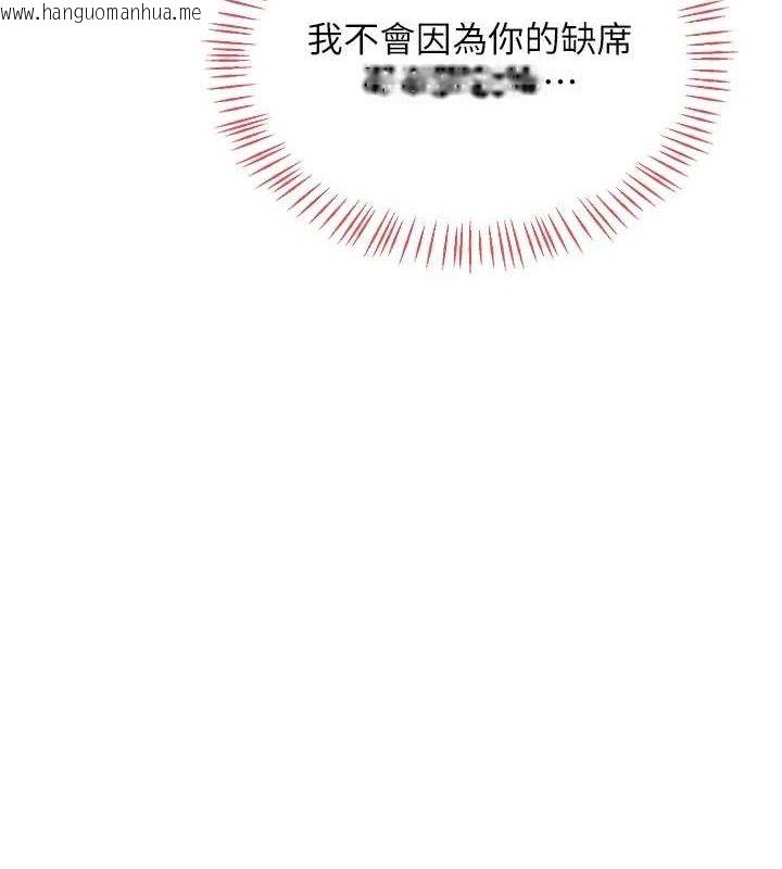 韩国漫画熟女交换计划韩漫_熟女交换计划-第34话-儿子朋友的精液吃到饱在线免费阅读-韩国漫画-第11张图片