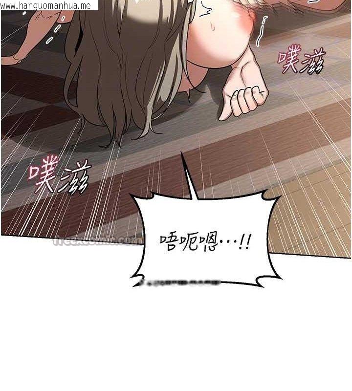 韩国漫画熟女交换计划韩漫_熟女交换计划-第34话-儿子朋友的精液吃到饱在线免费阅读-韩国漫画-第84张图片