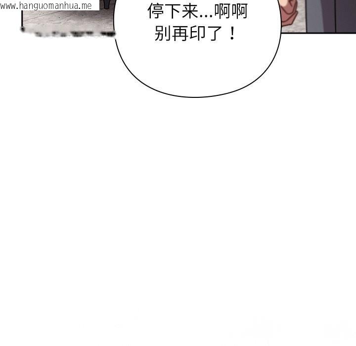 韩国漫画摸鱼生存指南/上班不要太认真韩漫_摸鱼生存指南/上班不要太认真-第13话在线免费阅读-韩国漫画-第36张图片