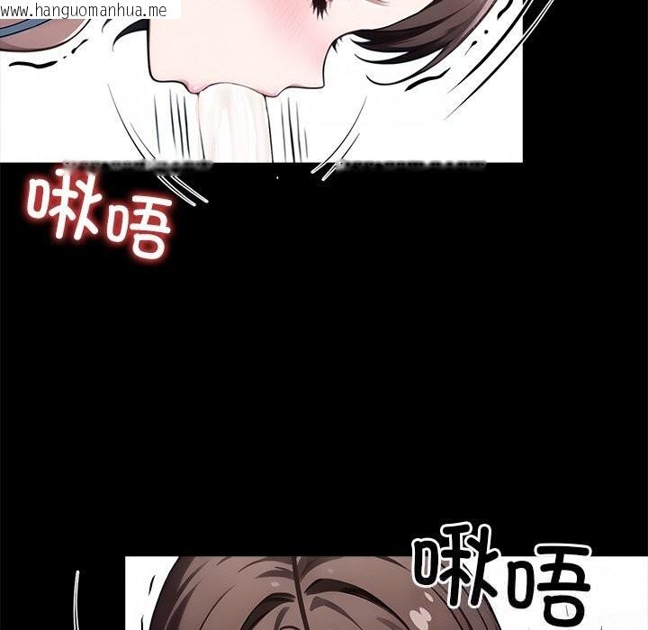 韩国漫画黑道X上班族/我身体里的那个家伙韩漫_黑道X上班族/我身体里的那个家伙-第23话在线免费阅读-韩国漫画-第62张图片