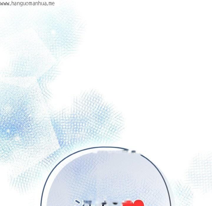 韩国漫画下班后的例行恋爱韩漫_下班后的例行恋爱-第70话在线免费阅读-韩国漫画-第102张图片