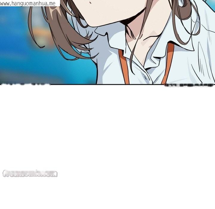 韩国漫画下班后的例行恋爱韩漫_下班后的例行恋爱-第70话在线免费阅读-韩国漫画-第15张图片
