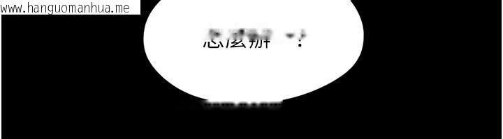 韩国漫画韶恩韩漫_韶恩-第63话-在暧昧气氛中越线的羽伦在线免费阅读-韩国漫画-第139张图片