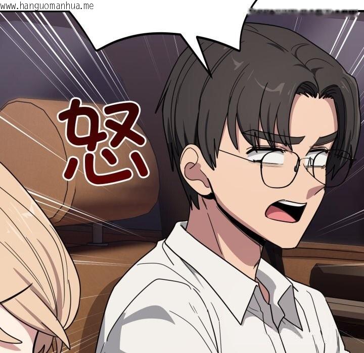 韩国漫画当狗不丢人韩漫_当狗不丢人-第21话在线免费阅读-韩国漫画-第63张图片