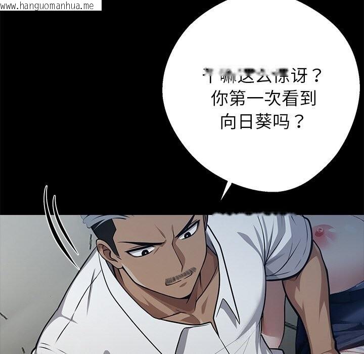 韩国漫画黑道X上班族/我身体里的那个家伙韩漫_黑道X上班族/我身体里的那个家伙-第23话在线免费阅读-韩国漫画-第41张图片