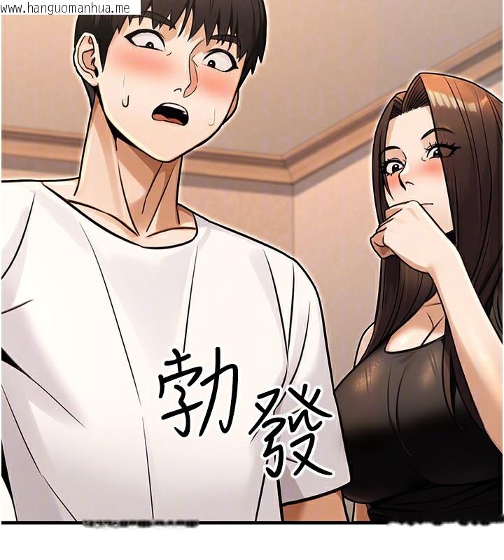 韩国漫画公务员的桃色副业韩漫_公务员的桃色副业-第31话-痴汉强奸良家妇女在线免费阅读-韩国漫画-第152张图片