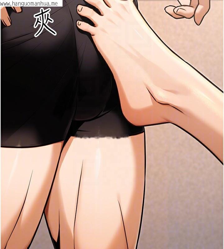 韩国漫画公务员的桃色副业韩漫_公务员的桃色副业-第31话-痴汉强奸良家妇女在线免费阅读-韩国漫画-第150张图片