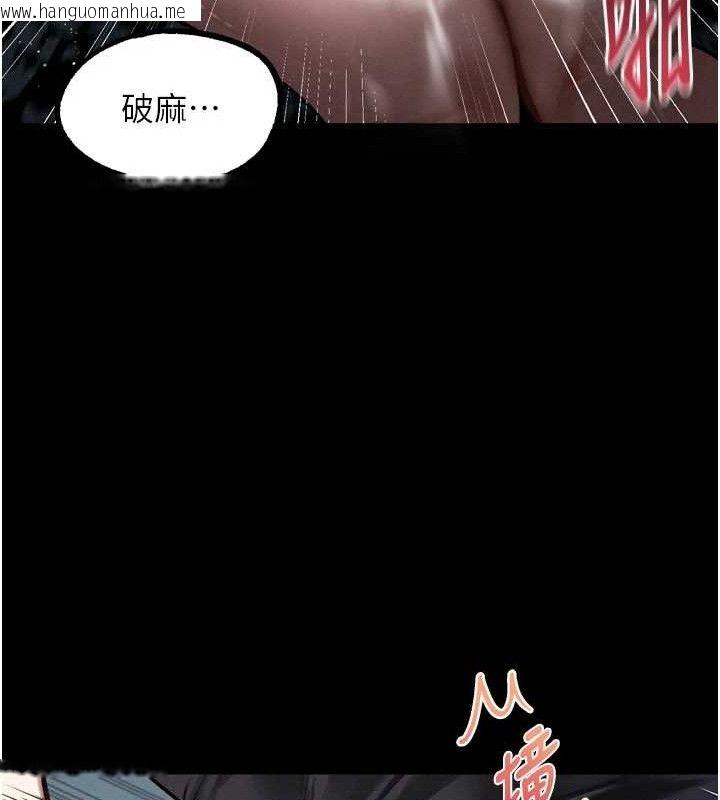 韩国漫画堕落物语2韩漫_堕落物语2-第23话-任由跟踪狂泄欲的肉便器在线免费阅读-韩国漫画-第134张图片