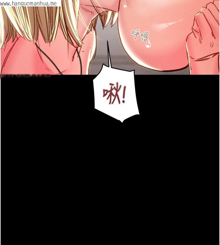 韩国漫画掠夺行动韩漫_掠夺行动-第69话-巨乳继母「以身作则」在线免费阅读-韩国漫画-第135张图片