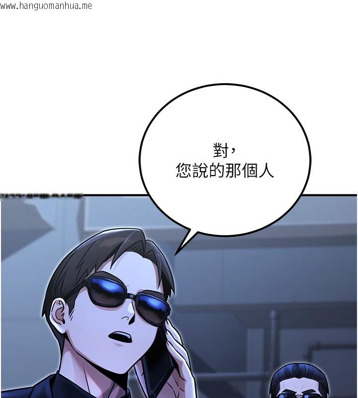 韩国漫画公务员的桃色副业韩漫_公务员的桃色副业-第31话-痴汉强奸良家妇女在线免费阅读-韩国漫画-第188张图片