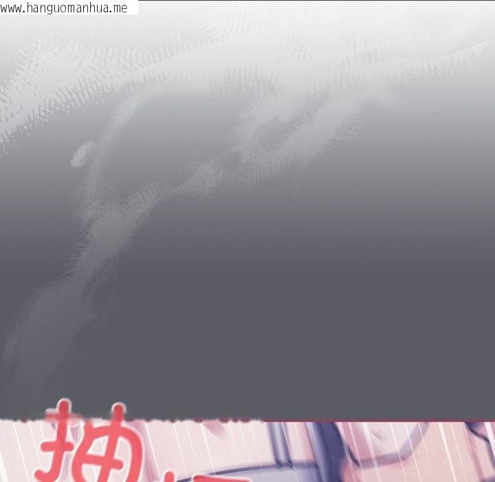 韩国漫画傻瓜病毒韩漫_傻瓜病毒-第35话在线免费阅读-韩国漫画-第118张图片