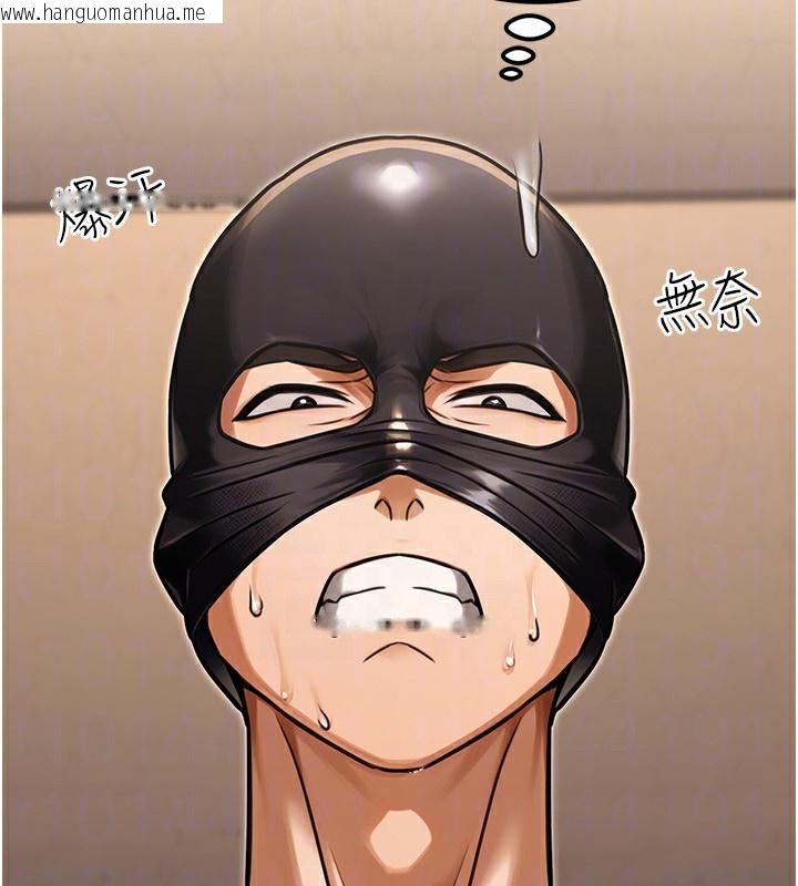 韩国漫画公务员的桃色副业韩漫_公务员的桃色副业-第31话-痴汉强奸良家妇女在线免费阅读-韩国漫画-第27张图片