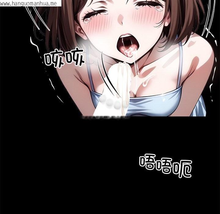 韩国漫画黑道X上班族/我身体里的那个家伙韩漫_黑道X上班族/我身体里的那个家伙-第23话在线免费阅读-韩国漫画-第71张图片