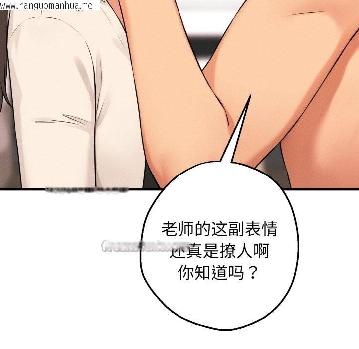 韩国漫画母女通吃计划韩漫_母女通吃计划-第9话在线免费阅读-韩国漫画-第14张图片