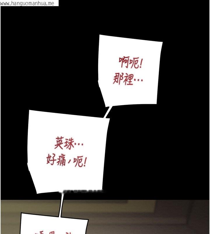 韩国漫画掠夺行动韩漫_掠夺行动-第69话-巨乳继母「以身作则」在线免费阅读-韩国漫画-第137张图片