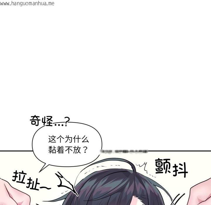 韩国漫画虚拟仙境韩漫_虚拟仙境-第26话在线免费阅读-韩国漫画-第57张图片