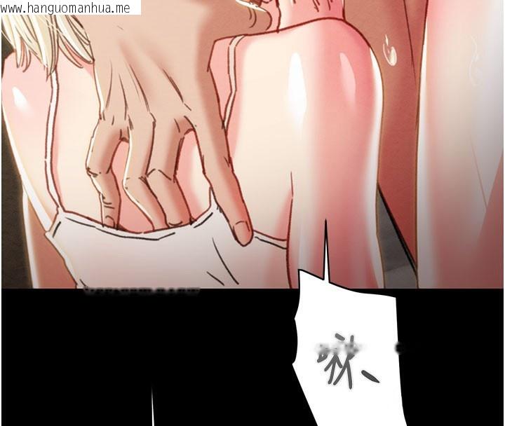 韩国漫画掠夺行动韩漫_掠夺行动-第69话-巨乳继母「以身作则」在线免费阅读-韩国漫画-第35张图片