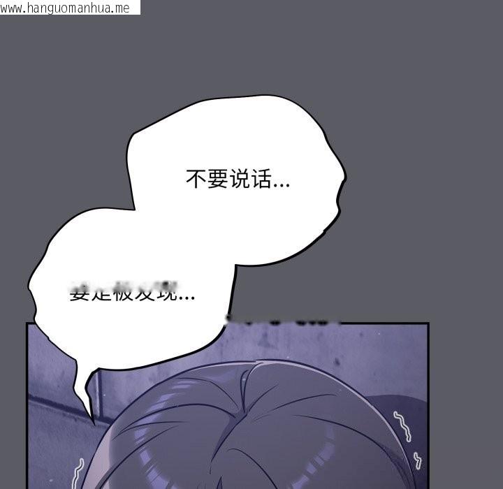 韩国漫画傻瓜病毒韩漫_傻瓜病毒-第35话在线免费阅读-韩国漫画-第106张图片