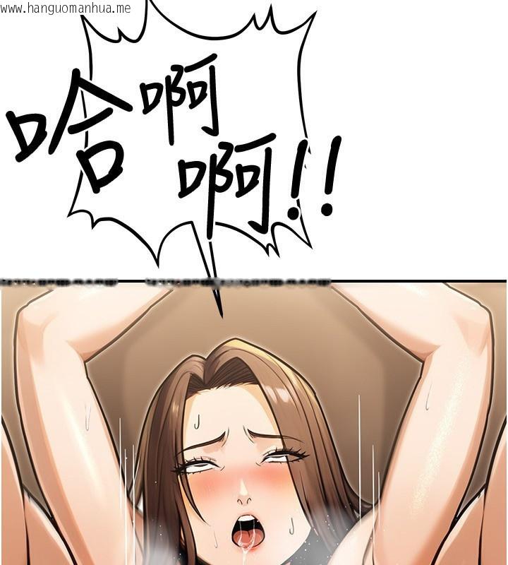 韩国漫画公务员的桃色副业韩漫_公务员的桃色副业-第31话-痴汉强奸良家妇女在线免费阅读-韩国漫画-第4张图片