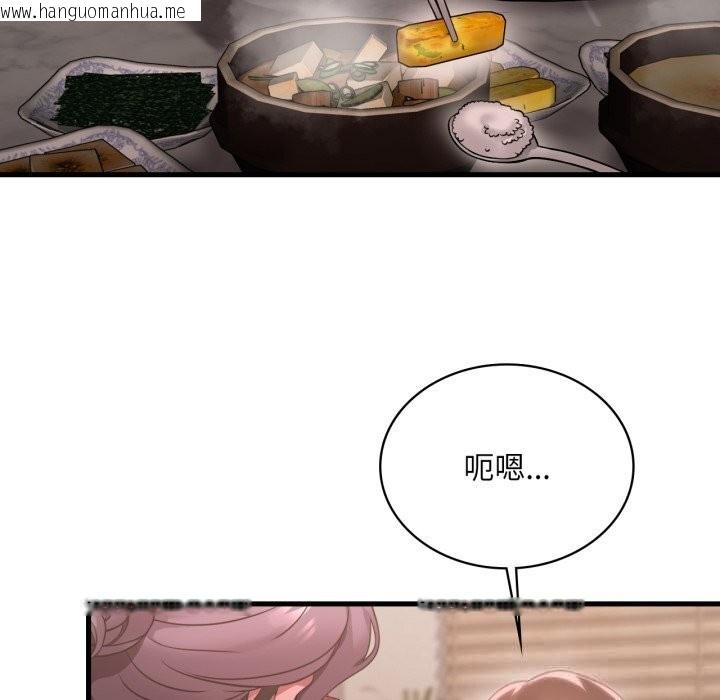 韩国漫画想要拥有她/渴望占有她韩漫_想要拥有她/渴望占有她-第78话在线免费阅读-韩国漫画-第55张图片
