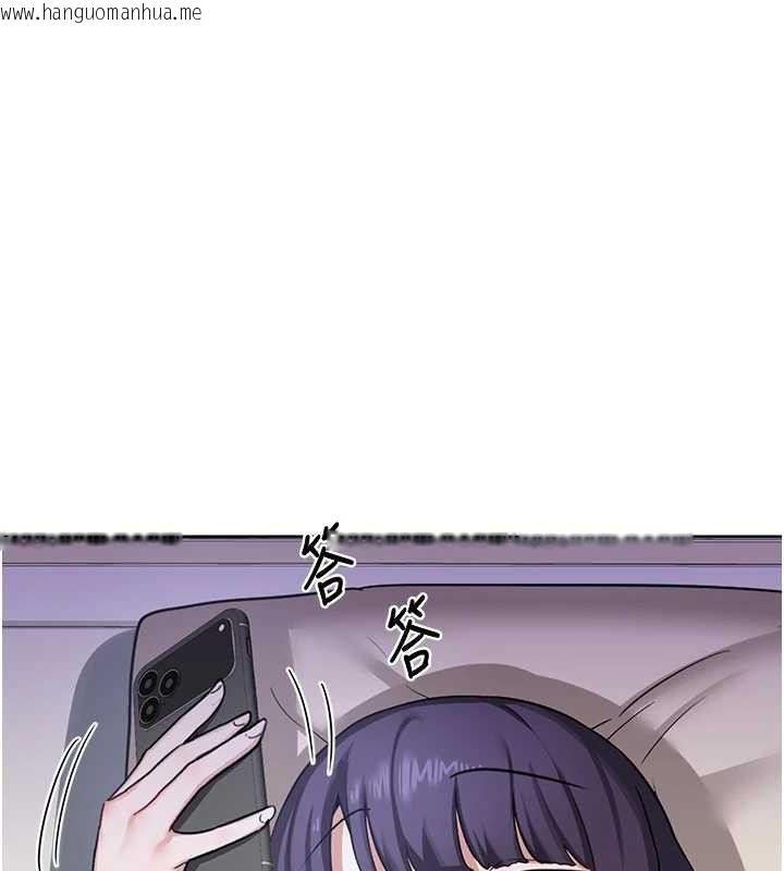 韩国漫画熟女交换计划韩漫_熟女交换计划-第34话-儿子朋友的精液吃到饱在线免费阅读-韩国漫画-第109张图片
