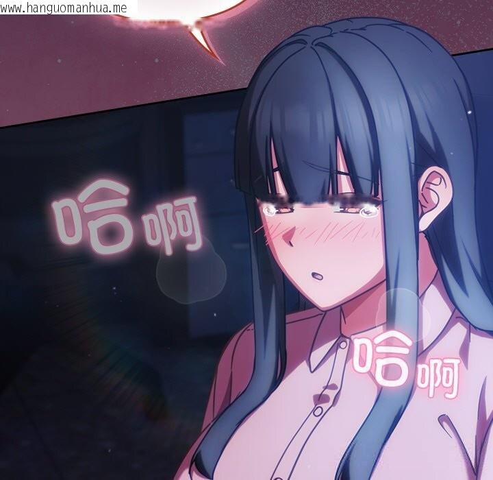 韩国漫画摸鱼生存指南/上班不要太认真韩漫_摸鱼生存指南/上班不要太认真-第13话在线免费阅读-韩国漫画-第185张图片