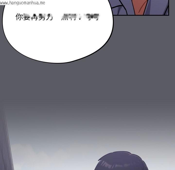 韩国漫画傻瓜病毒韩漫_傻瓜病毒-第35话在线免费阅读-韩国漫画-第76张图片