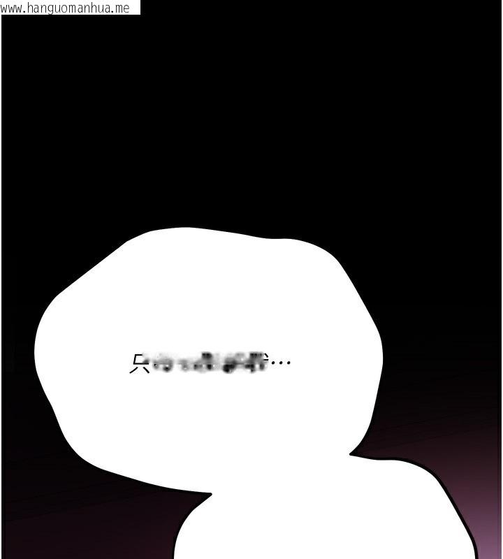 韩国漫画借妻条约韩漫_借妻条约-第11话-终于得到允许了在线免费阅读-韩国漫画-第197张图片