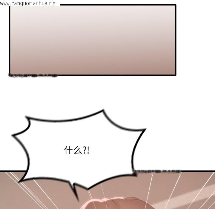 韩国漫画想要拥有她/渴望占有她韩漫_想要拥有她/渴望占有她-第78话在线免费阅读-韩国漫画-第58张图片