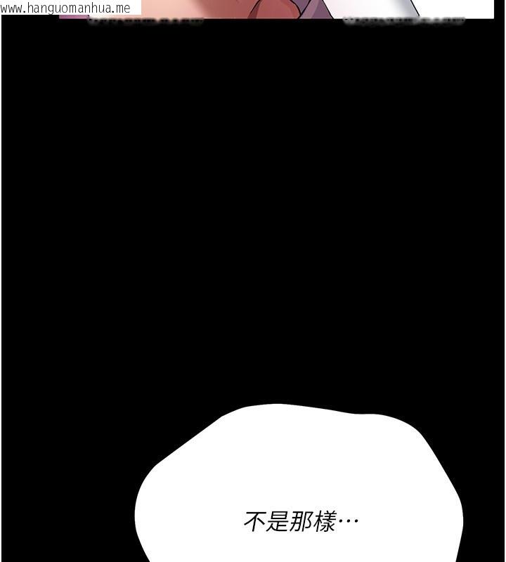 韩国漫画借妻条约韩漫_借妻条约-第11话-终于得到允许了在线免费阅读-韩国漫画-第54张图片