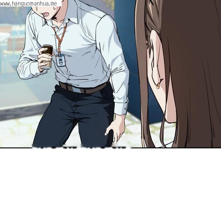 韩国漫画下班后的例行恋爱韩漫_下班后的例行恋爱-第70话在线免费阅读-韩国漫画-第19张图片