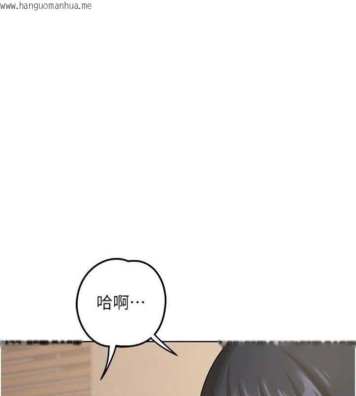 韩国漫画熟女交换计划韩漫_熟女交换计划-第34话-儿子朋友的精液吃到饱在线免费阅读-韩国漫画-第8张图片