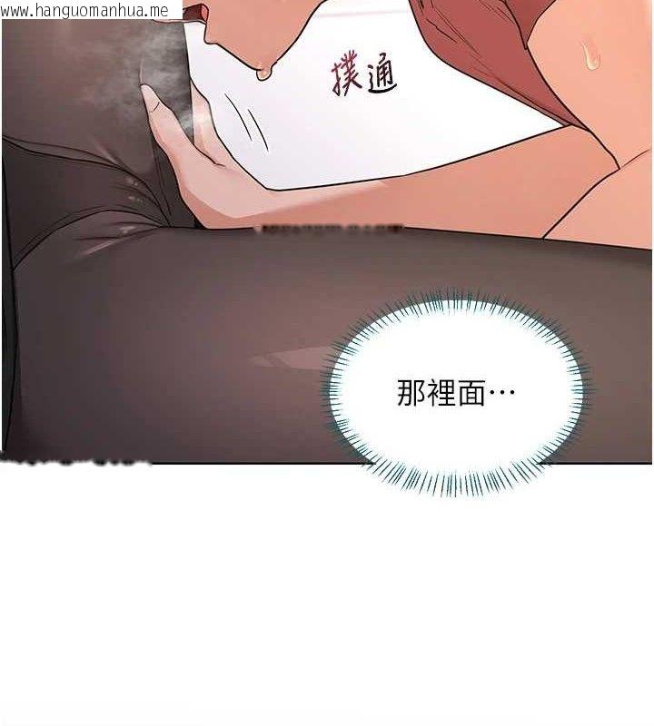 韩国漫画熟女交换计划韩漫_熟女交换计划-第34话-儿子朋友的精液吃到饱在线免费阅读-韩国漫画-第139张图片