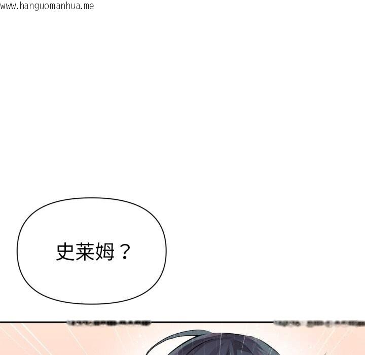 韩国漫画虚拟仙境韩漫_虚拟仙境-第26话在线免费阅读-韩国漫画-第37张图片