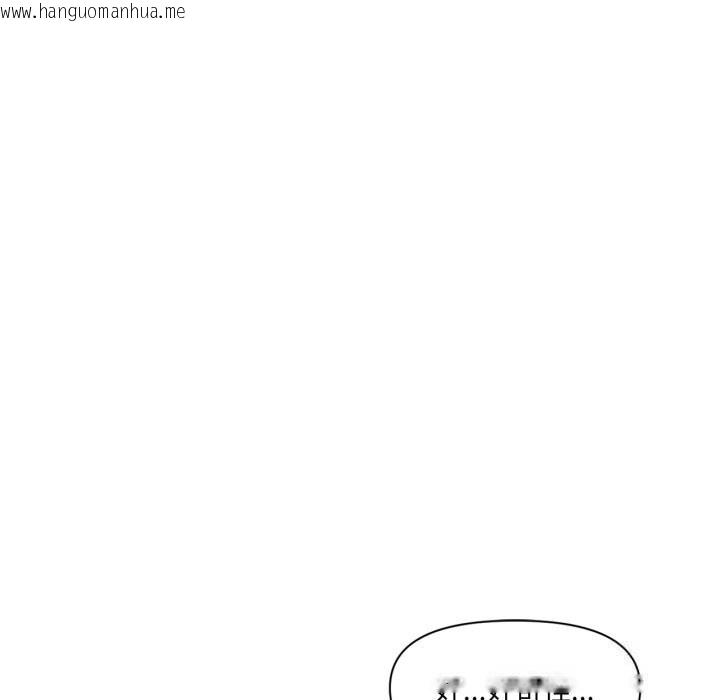 韩国漫画虚拟仙境韩漫_虚拟仙境-第26话在线免费阅读-韩国漫画-第25张图片