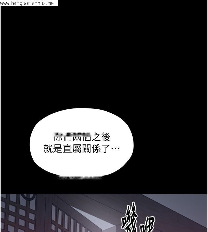 韩国漫画最强家丁韩漫_最强家丁-第51话-诱惑儿子的代价在线免费阅读-韩国漫画-第159张图片