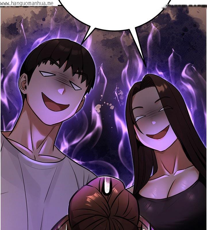 韩国漫画公务员的桃色副业韩漫_公务员的桃色副业-第31话-痴汉强奸良家妇女在线免费阅读-韩国漫画-第180张图片