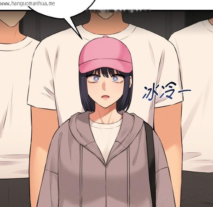 韩国漫画母女通吃计划韩漫_母女通吃计划-第9话在线免费阅读-韩国漫画-第143张图片