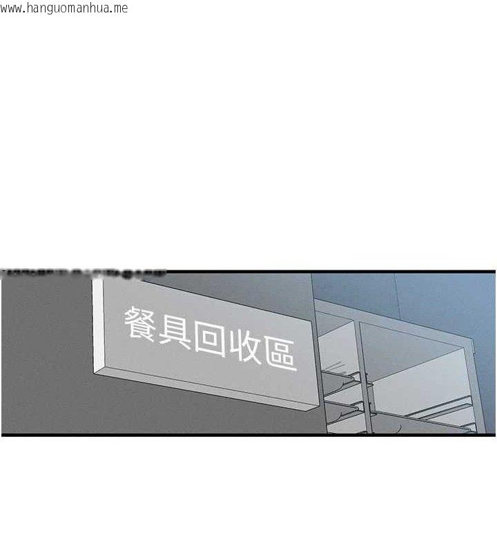 韩国漫画等价交换人生韩漫_等价交换人生-第26话-妳舔哪里都舒服…在线免费阅读-韩国漫画-第62张图片