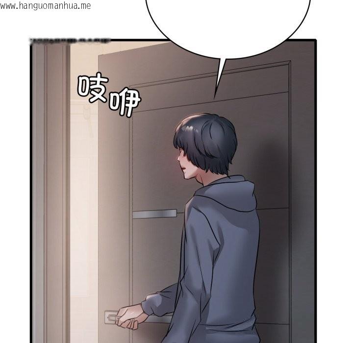 韩国漫画想要拥有她/渴望占有她韩漫_想要拥有她/渴望占有她-第78话在线免费阅读-韩国漫画-第127张图片