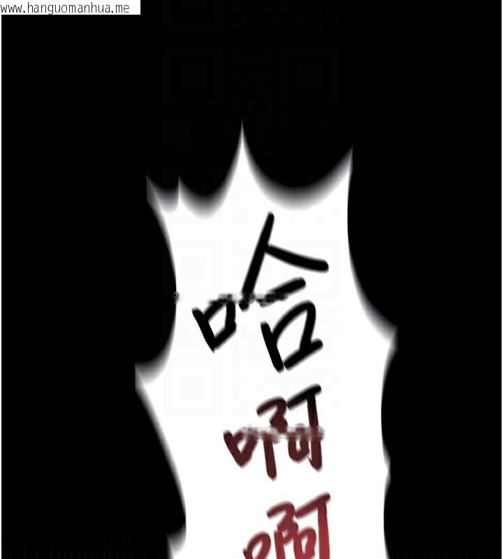 韩国漫画借妻条约韩漫_借妻条约-第11话-终于得到允许了在线免费阅读-韩国漫画-第155张图片