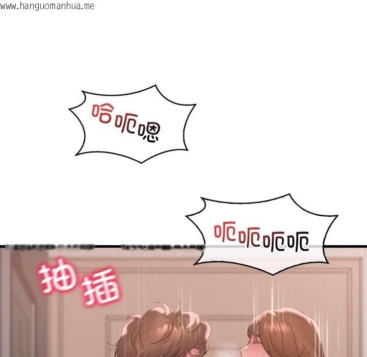 韩国漫画想要拥有她/渴望占有她韩漫_想要拥有她/渴望占有她-第78话在线免费阅读-韩国漫画-第32张图片