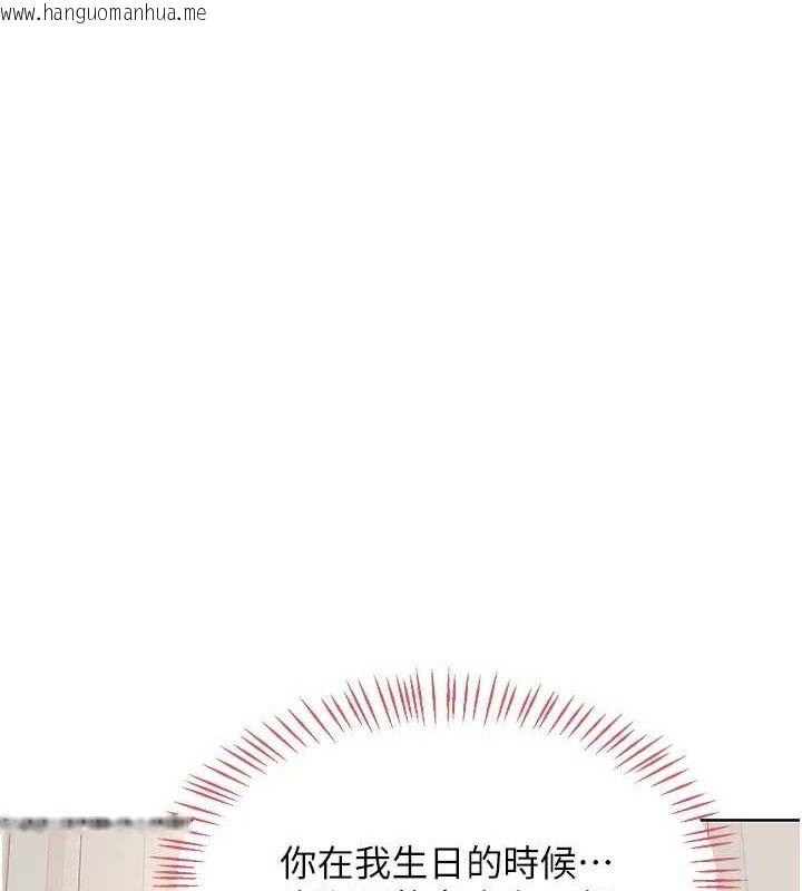 韩国漫画熟女交换计划韩漫_熟女交换计划-第34话-儿子朋友的精液吃到饱在线免费阅读-韩国漫画-第3张图片