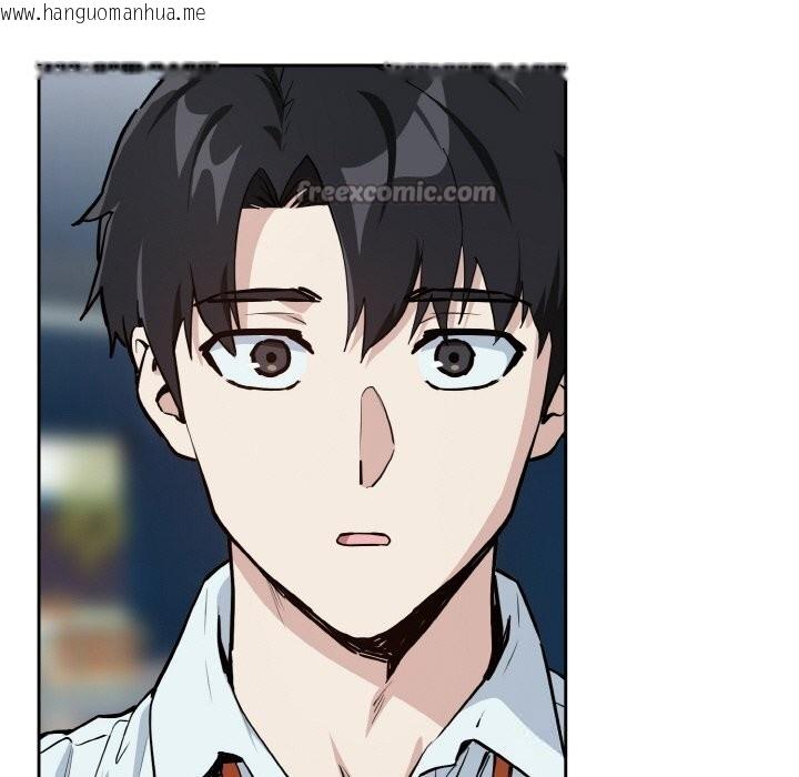 韩国漫画下班后的例行恋爱韩漫_下班后的例行恋爱-第70话在线免费阅读-韩国漫画-第105张图片