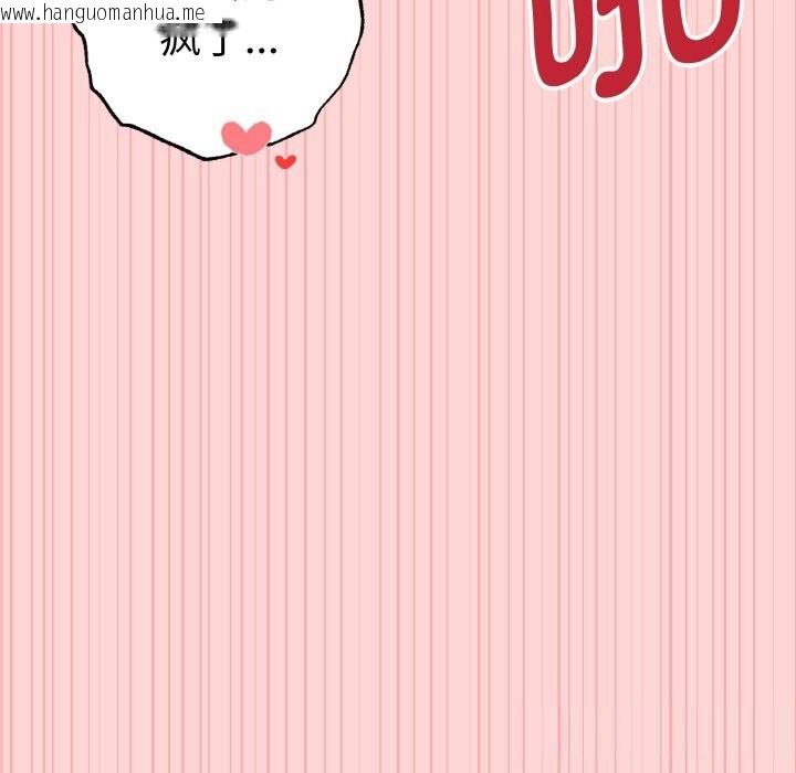 韩国漫画母女通吃计划韩漫_母女通吃计划-第9话在线免费阅读-韩国漫画-第88张图片