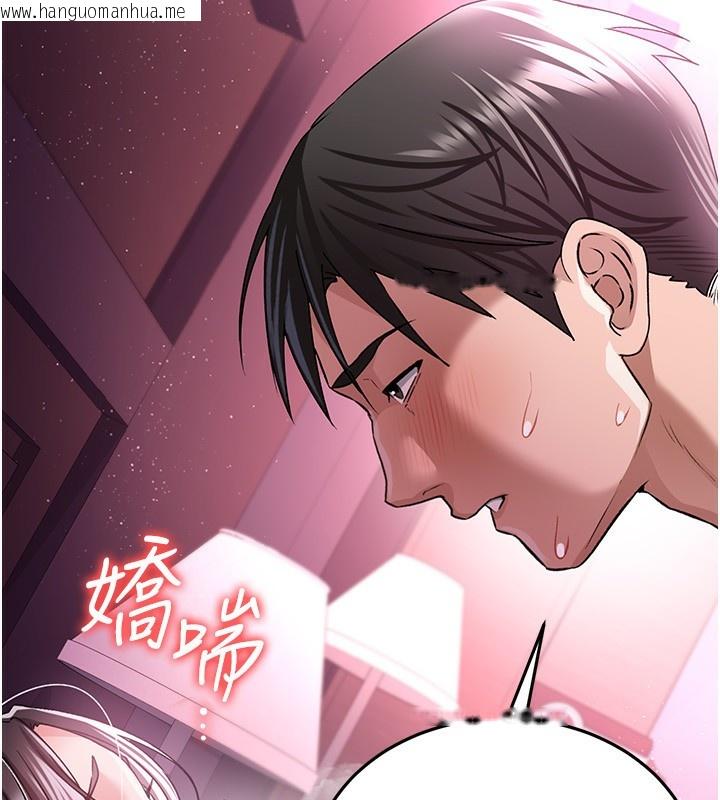 韩国漫画借妻条约韩漫_借妻条约-第11话-终于得到允许了在线免费阅读-韩国漫画-第172张图片