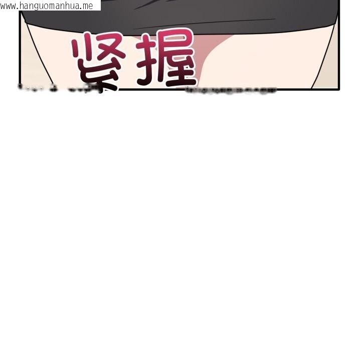 韩国漫画当狗不丢人韩漫_当狗不丢人-第21话在线免费阅读-韩国漫画-第40张图片