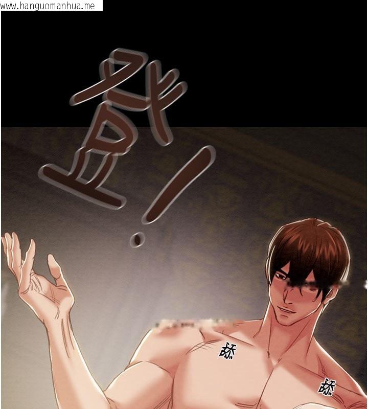韩国漫画掠夺行动韩漫_掠夺行动-第69话-巨乳继母「以身作则」在线免费阅读-韩国漫画-第47张图片