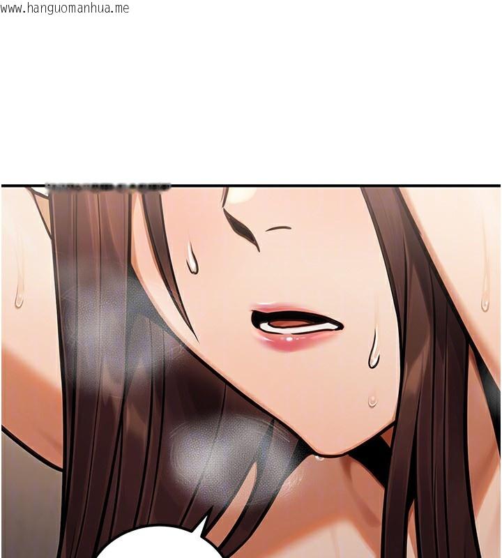 韩国漫画公务员的桃色副业韩漫_公务员的桃色副业-第31话-痴汉强奸良家妇女在线免费阅读-韩国漫画-第121张图片