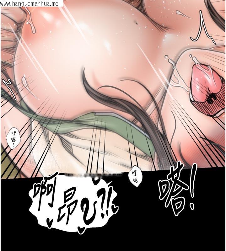 韩国漫画最强家丁韩漫_最强家丁-第51话-诱惑儿子的代价在线免费阅读-韩国漫画-第54张图片